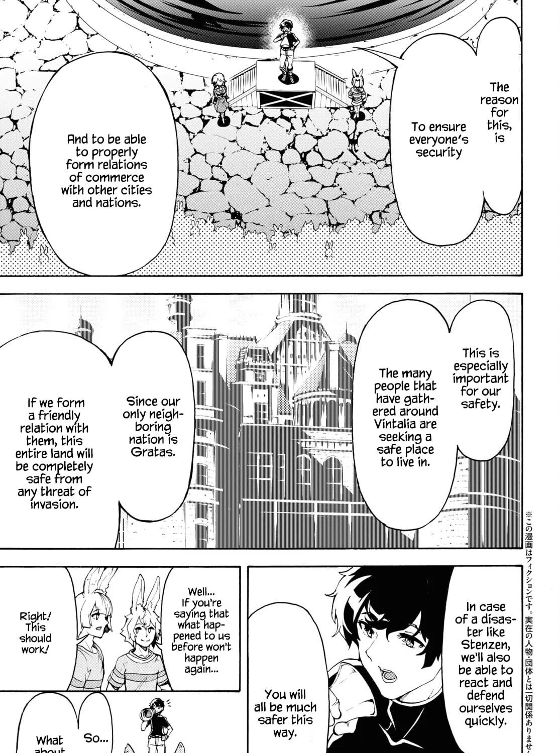 Inaka no Home Center Otoko no Jiyuu na Isekai Seikatsu Chapter 39 page 5 - 