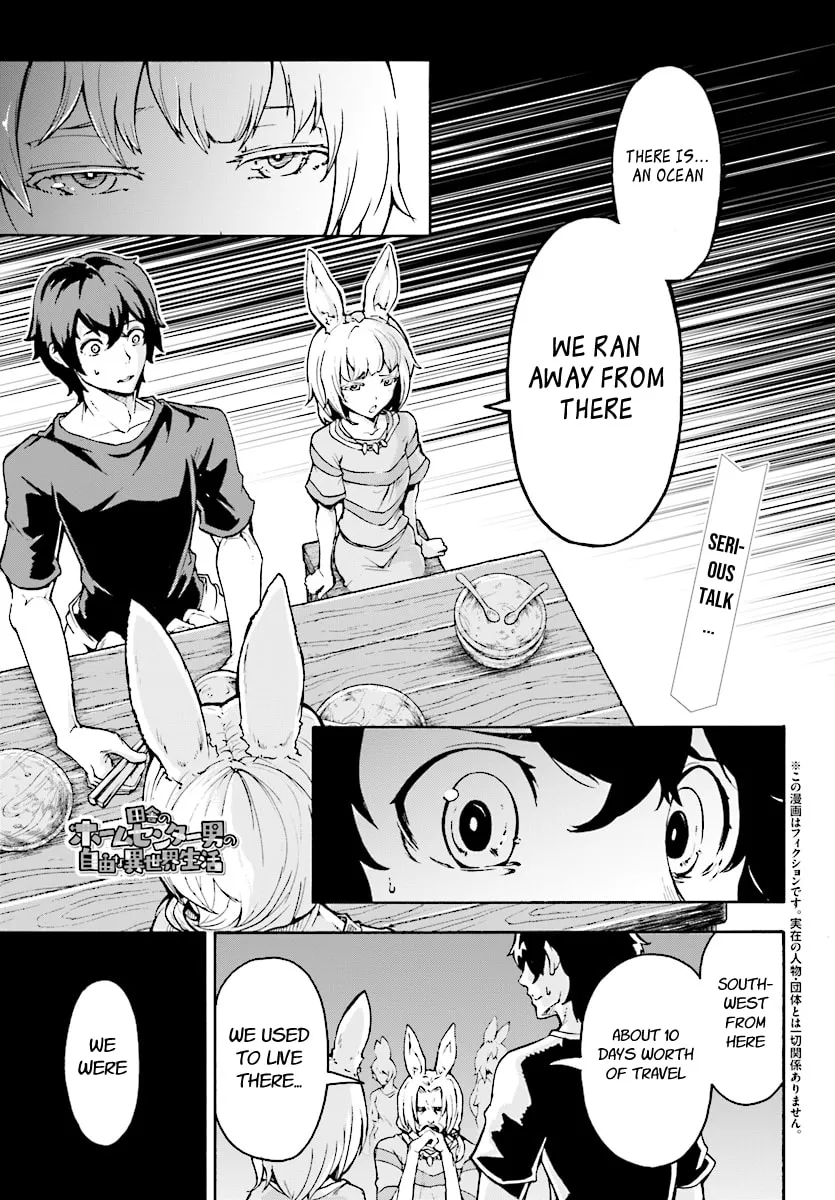 Inaka no Home Center Otoko no Jiyuu na Isekai Seikatsu Chapter 4.1 page 1 - 