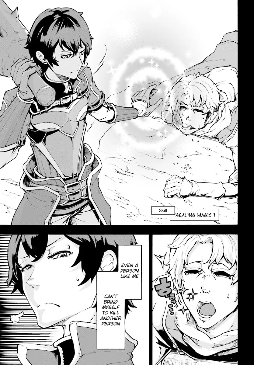 Inaka no Home Center Otoko no Jiyuu na Isekai Seikatsu Chapter 4.1 page 14 - 