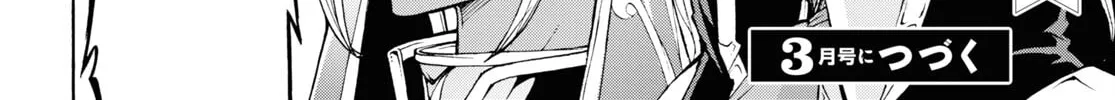 Inaka no Home Center Otoko no Jiyuu na Isekai Seikatsu Chapter 40 page 58 - 