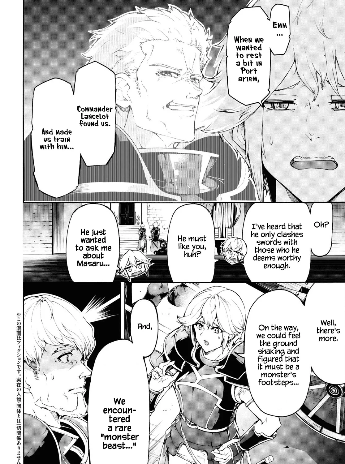Inaka no Home Center Otoko no Jiyuu na Isekai Seikatsu Chapter 41 page 3 - 