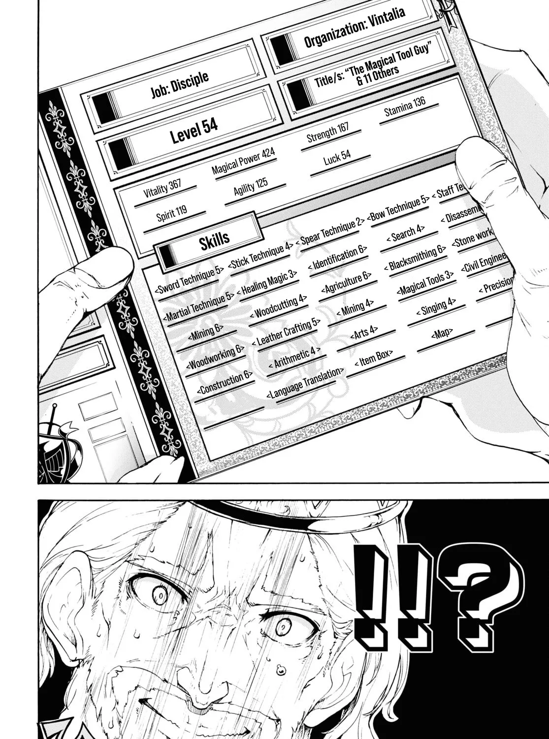 Inaka no Home Center Otoko no Jiyuu na Isekai Seikatsu Chapter 41 page 57 - 
