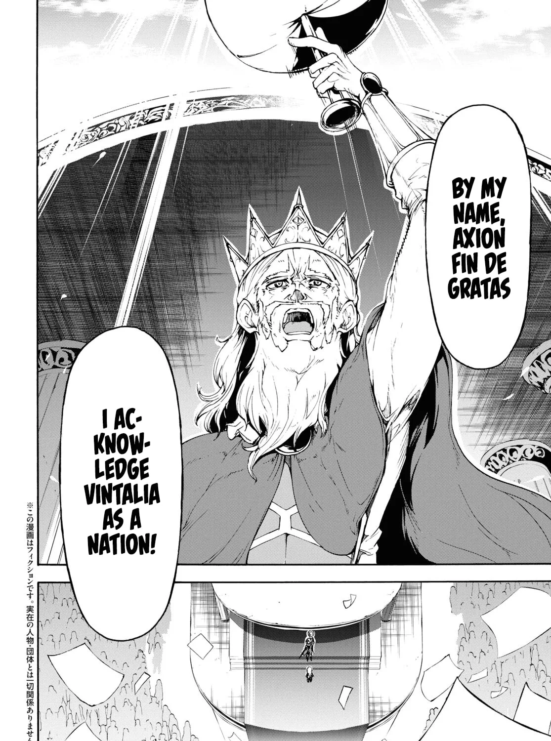 Inaka no Home Center Otoko no Jiyuu na Isekai Seikatsu Chapter 42 page 7 - 