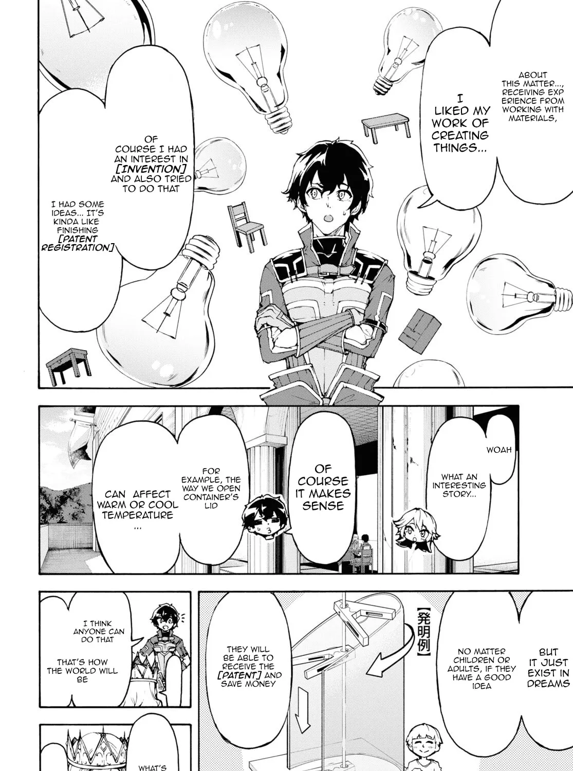 Inaka no Home Center Otoko no Jiyuu na Isekai Seikatsu Chapter 43 page 15 - 