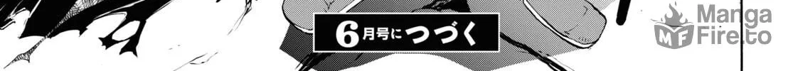 Inaka no Home Center Otoko no Jiyuu na Isekai Seikatsu Chapter 43 page 54 - 