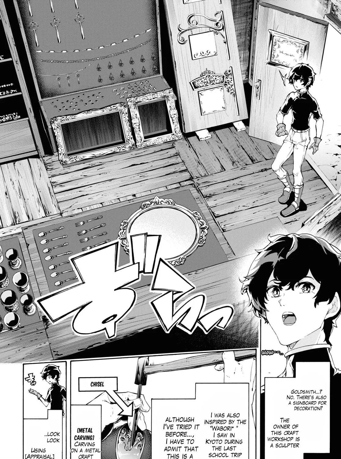 Inaka no Home Center Otoko no Jiyuu na Isekai Seikatsu Chapter 44 page 27 - 