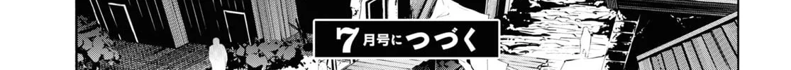 Inaka no Home Center Otoko no Jiyuu na Isekai Seikatsu Chapter 44 page 61 - 
