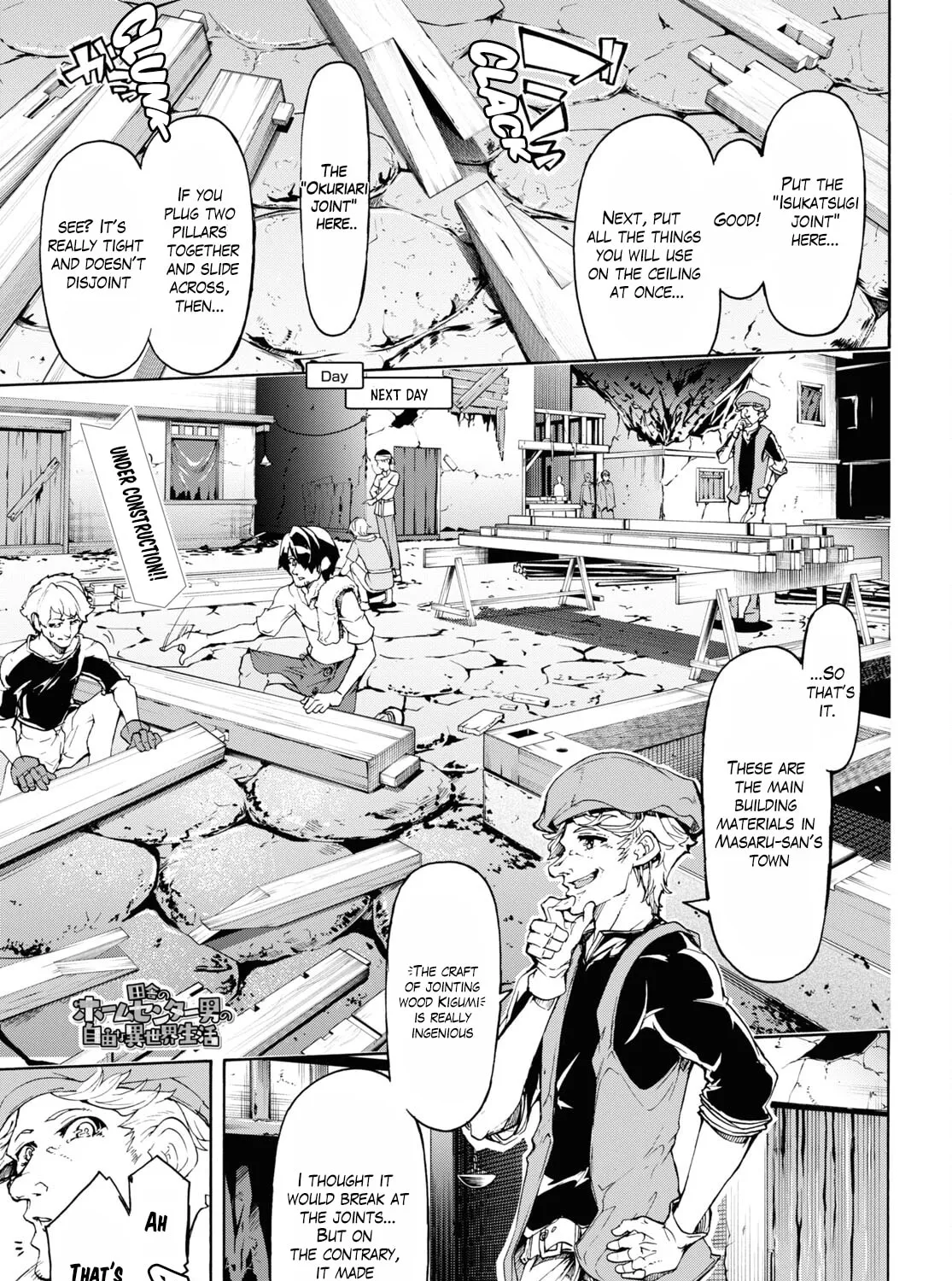 Inaka no Home Center Otoko no Jiyuu na Isekai Seikatsu Chapter 45 page 2 - 