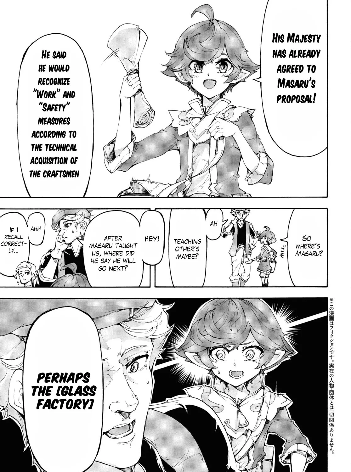 Inaka no Home Center Otoko no Jiyuu na Isekai Seikatsu Chapter 45 page 6 - 
