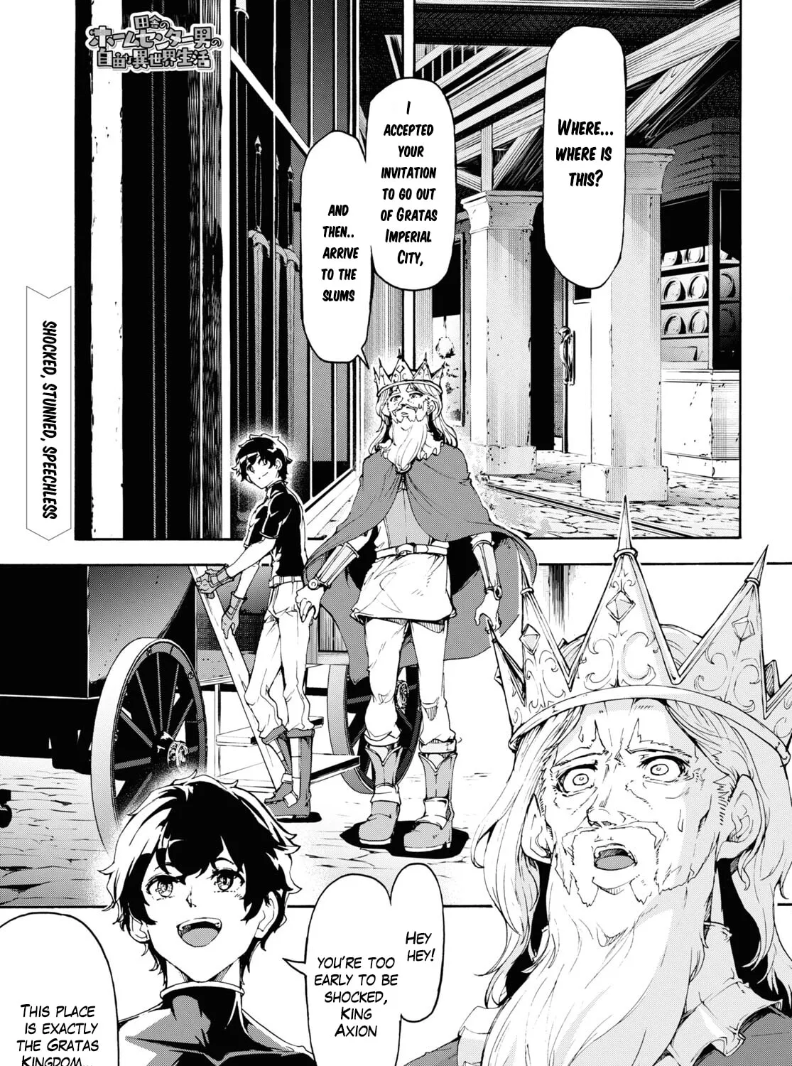 Inaka no Home Center Otoko no Jiyuu na Isekai Seikatsu Chapter 46 page 1 - 