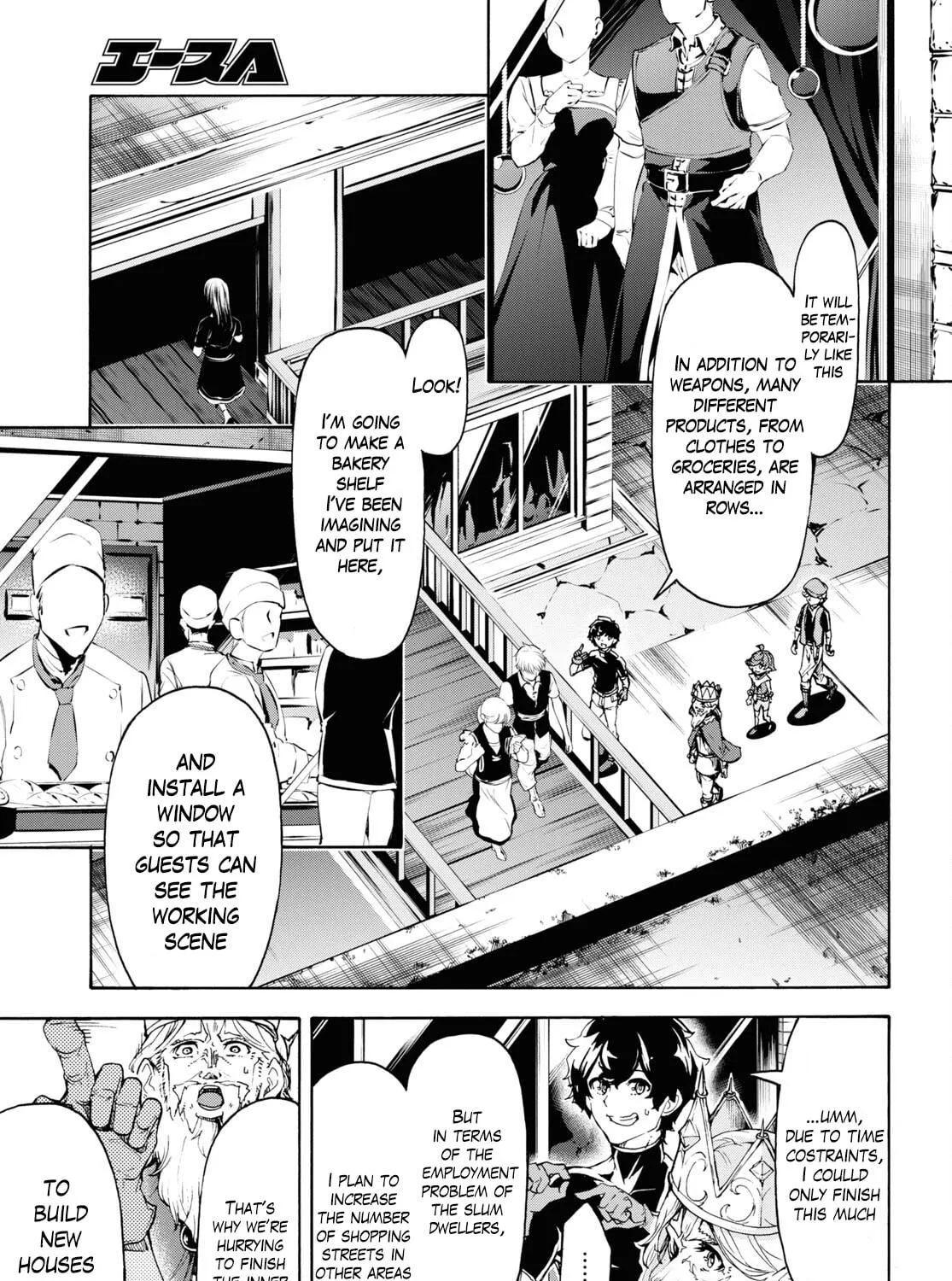 Inaka no Home Center Otoko no Jiyuu na Isekai Seikatsu Chapter 46 page 9 - 