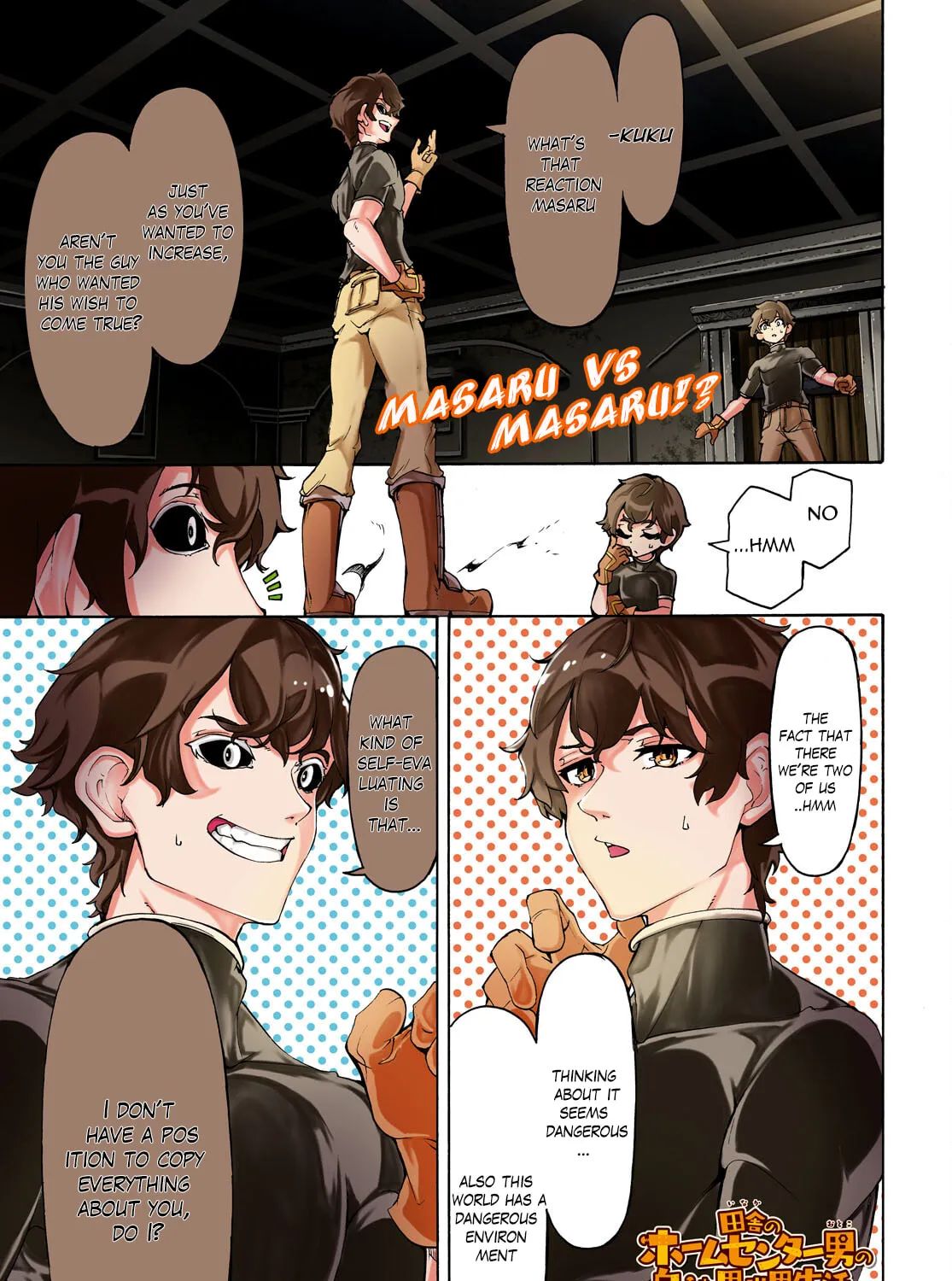 Inaka no Home Center Otoko no Jiyuu na Isekai Seikatsu Chapter 48 page 1 - 
