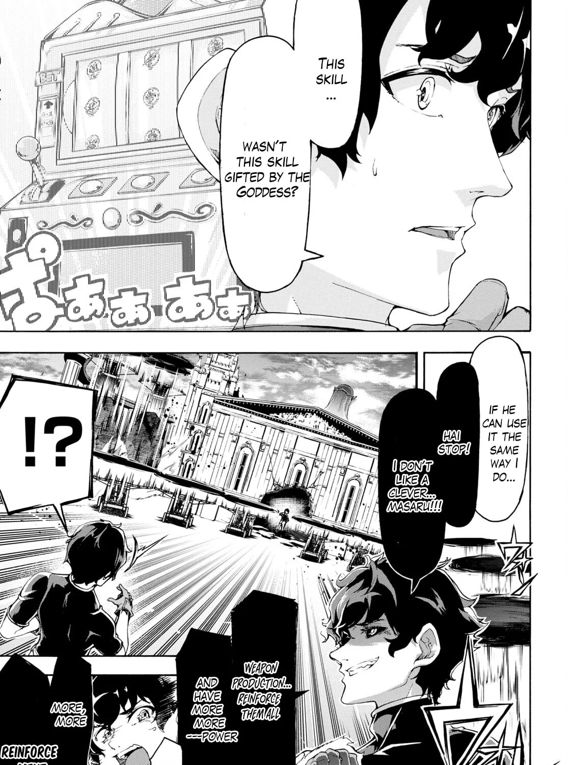 Inaka no Home Center Otoko no Jiyuu na Isekai Seikatsu Chapter 48 page 33 - 