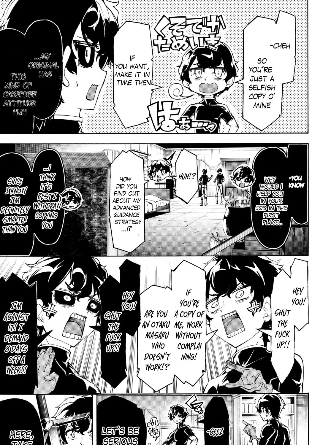 Inaka no Home Center Otoko no Jiyuu na Isekai Seikatsu Chapter 48 page 7 - 