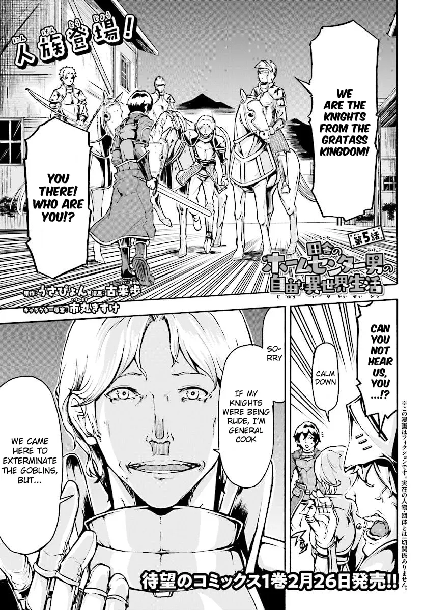 Inaka no Home Center Otoko no Jiyuu na Isekai Seikatsu Chapter 5.1 page 1 - 