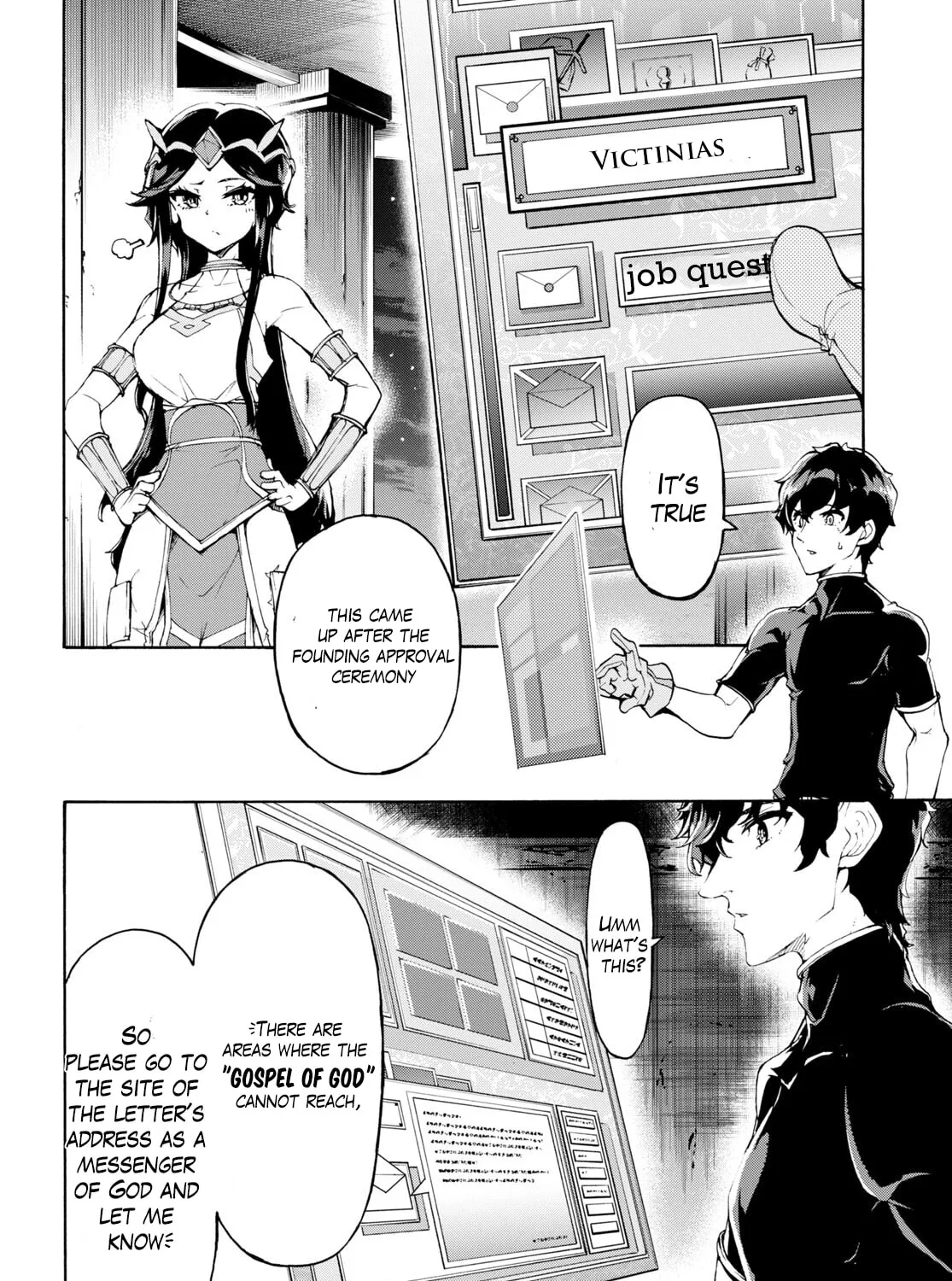 Inaka no Home Center Otoko no Jiyuu na Isekai Seikatsu Chapter 50 page 31 - 