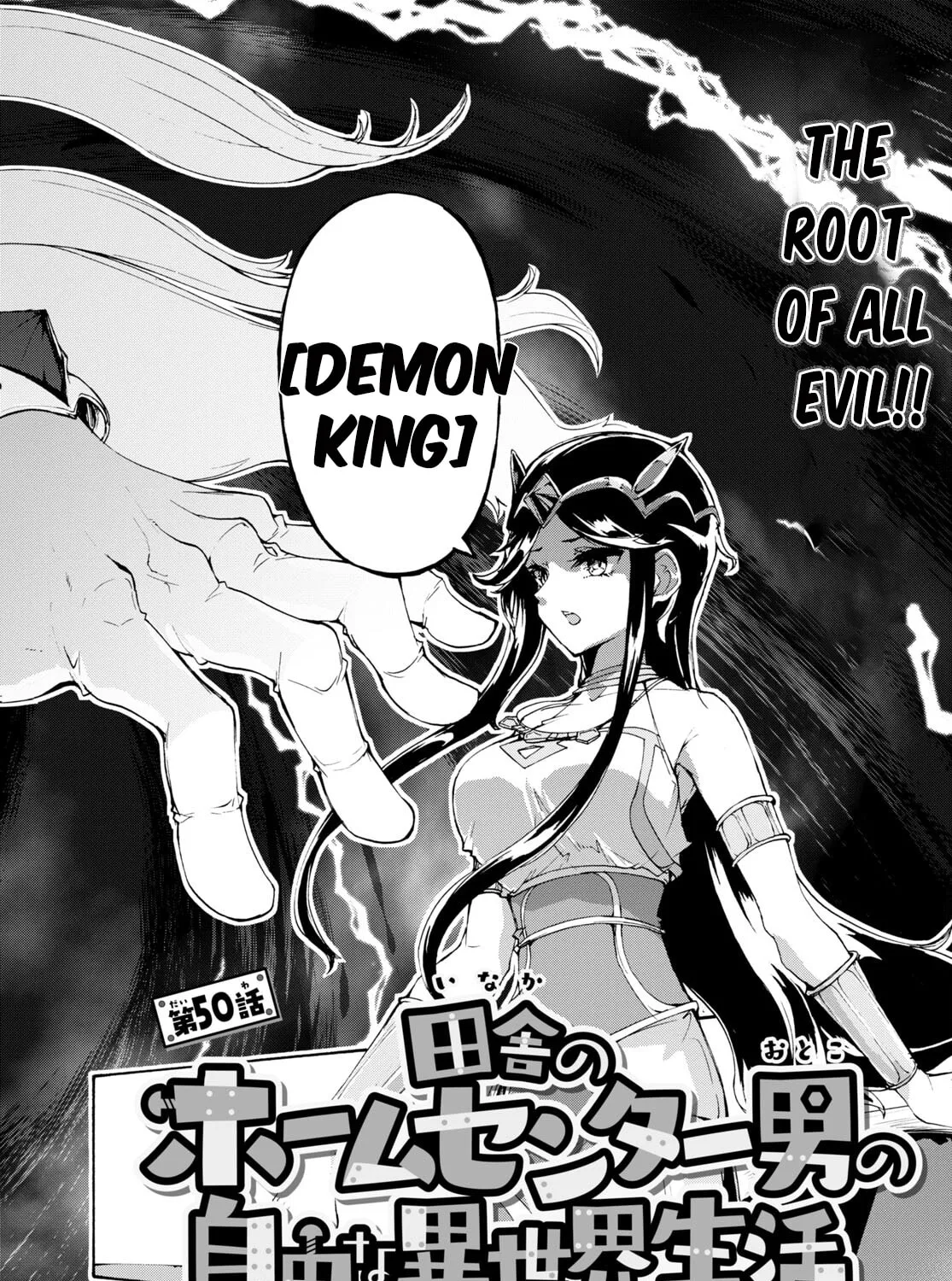 Inaka no Home Center Otoko no Jiyuu na Isekai Seikatsu Chapter 50 page 7 - 