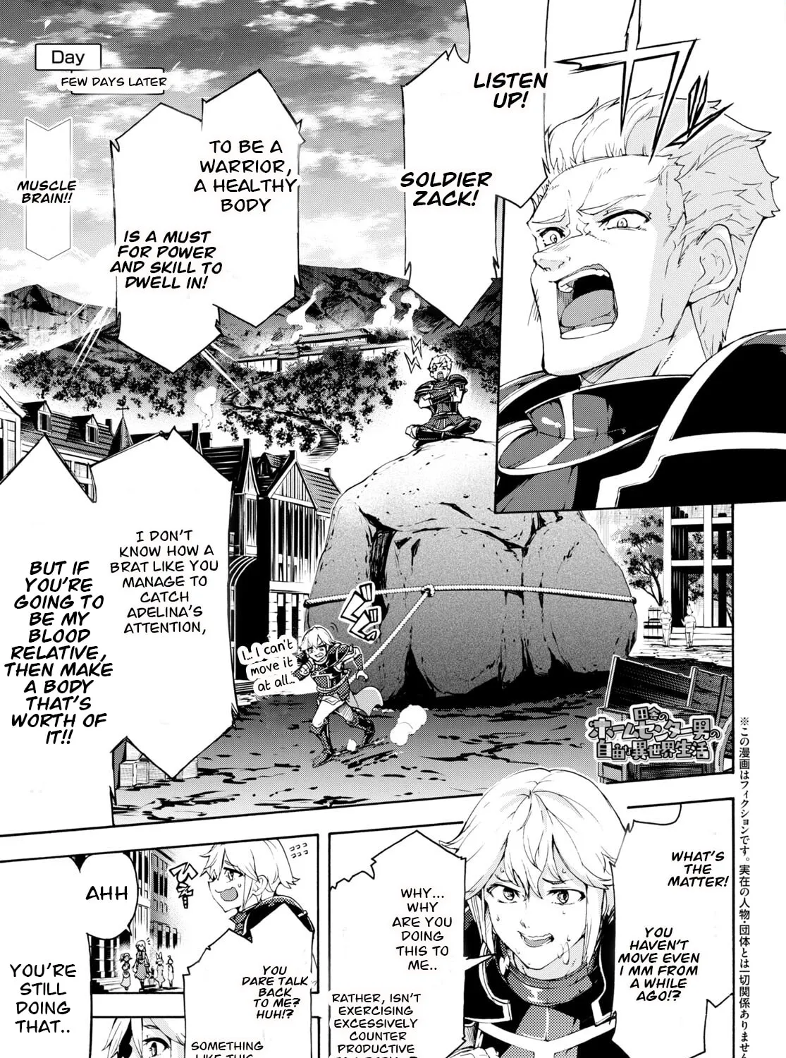 Inaka no Home Center Otoko no Jiyuu na Isekai Seikatsu Chapter 51 page 1 - 