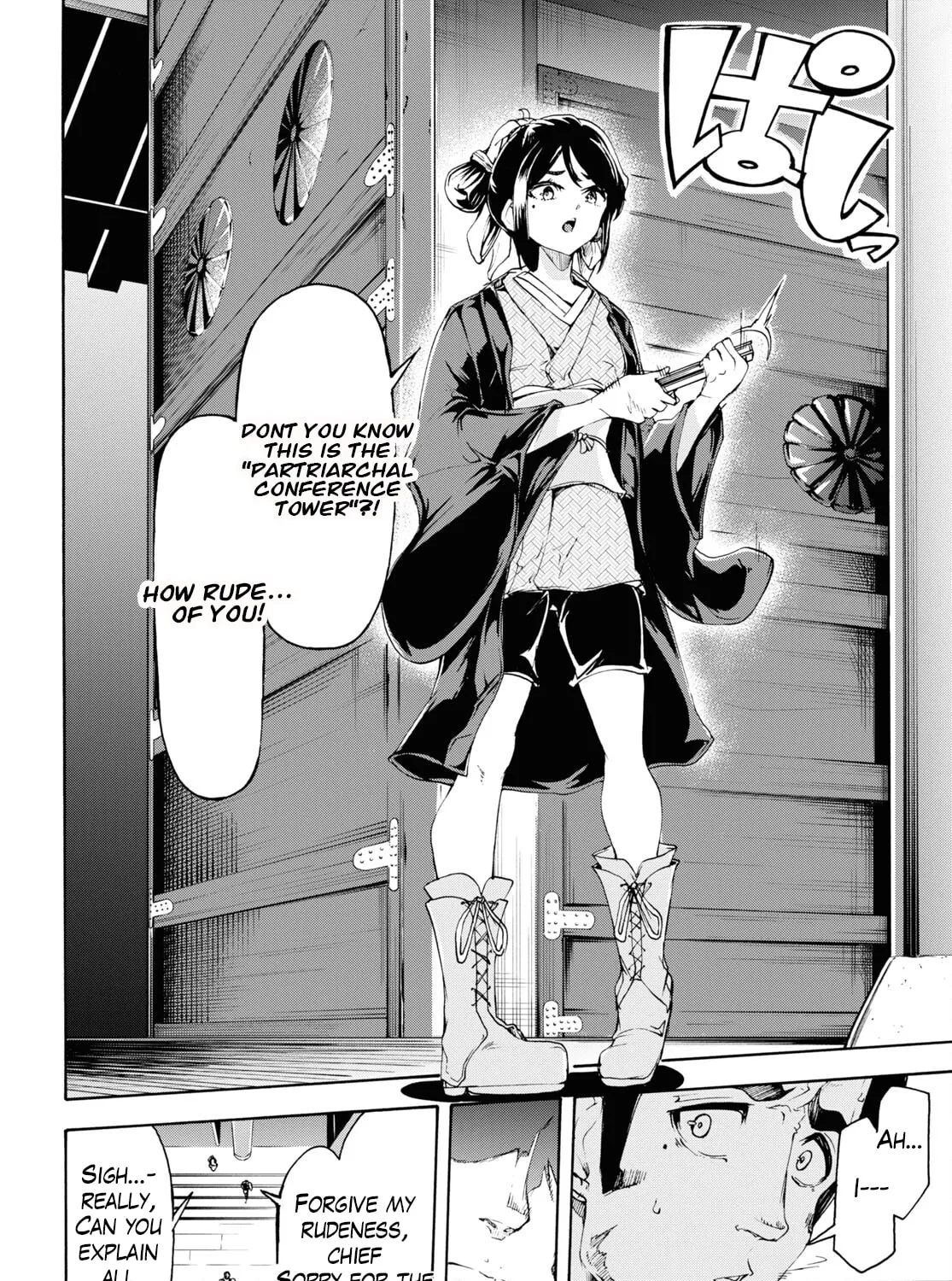 Inaka no Home Center Otoko no Jiyuu na Isekai Seikatsu Chapter 53 page 31 - 