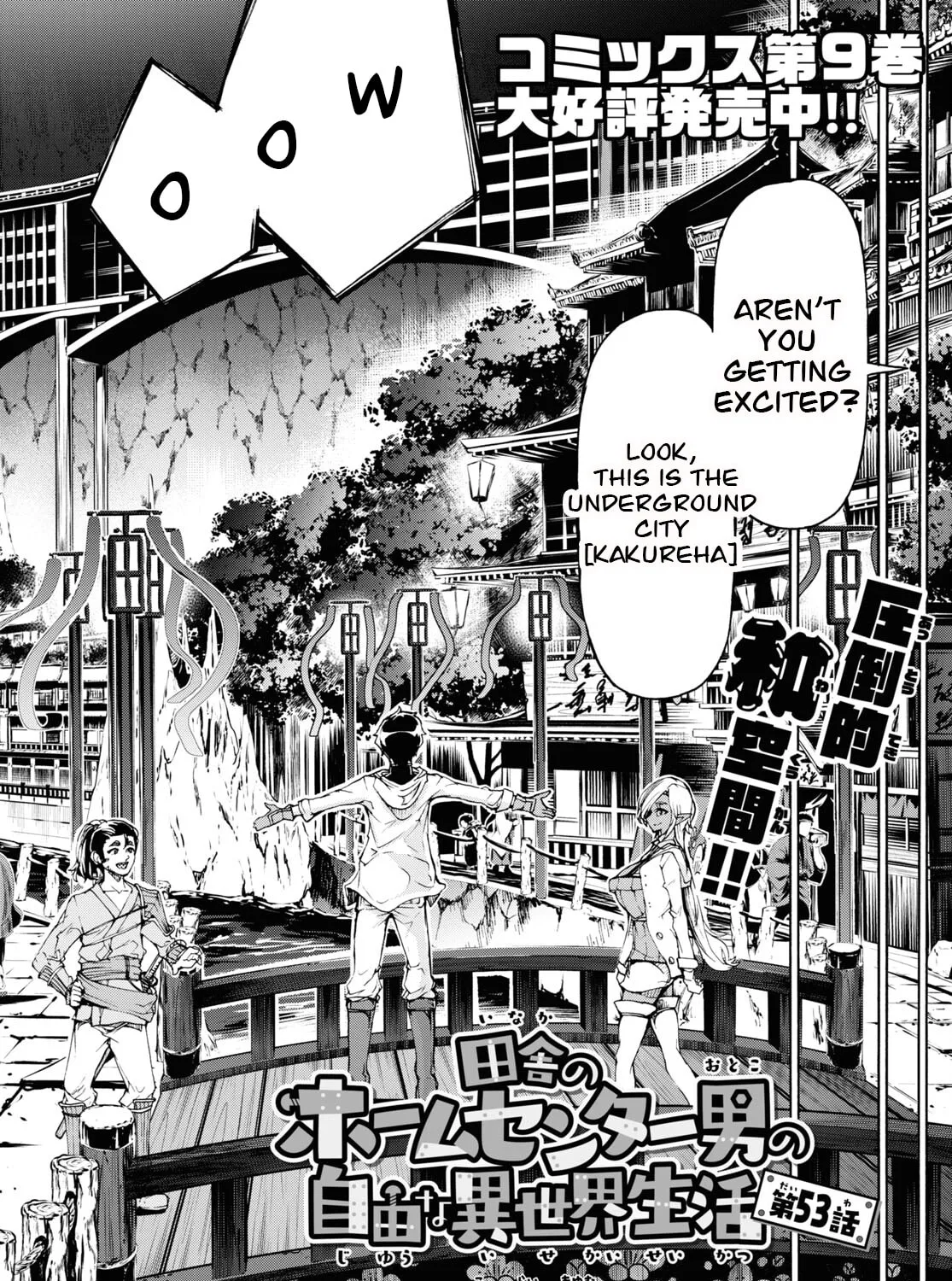 Inaka no Home Center Otoko no Jiyuu na Isekai Seikatsu Chapter 53 page 7 - 
