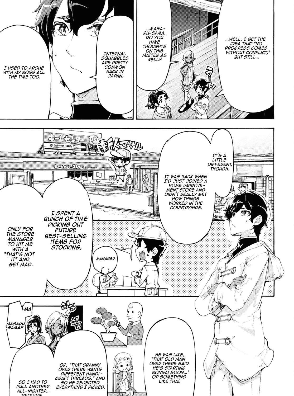 Inaka no Home Center Otoko no Jiyuu na Isekai Seikatsu Chapter 54 page 15 - 