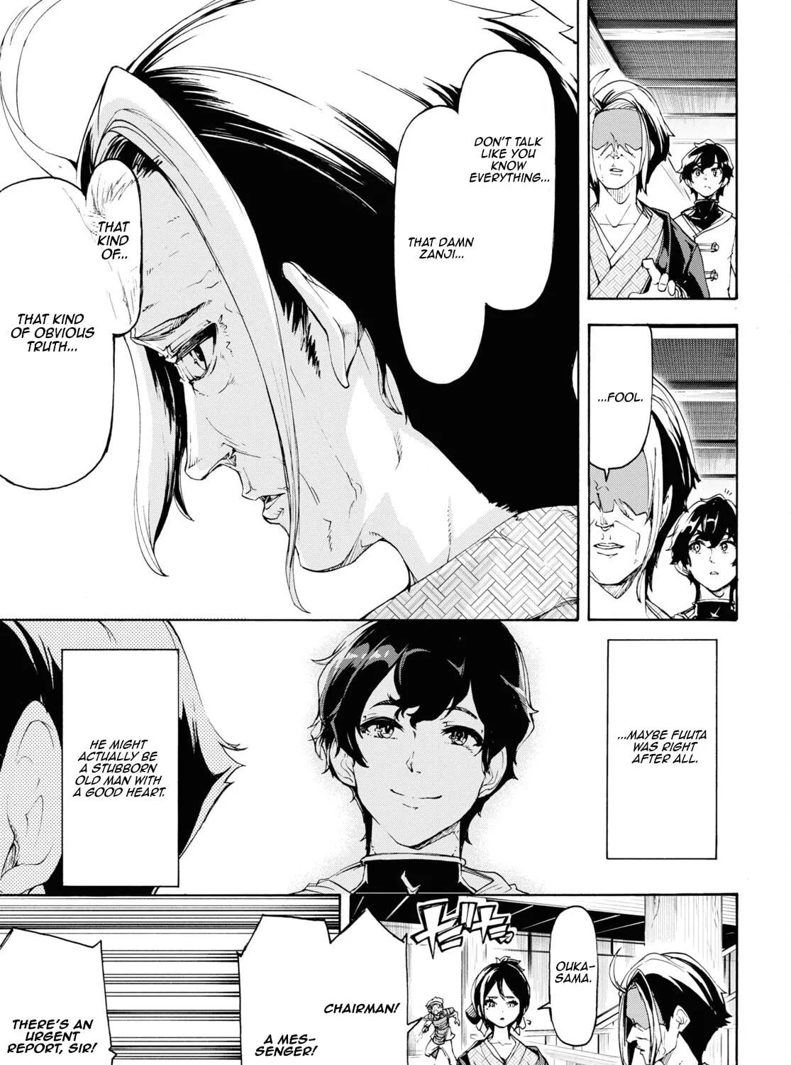 Inaka no Home Center Otoko no Jiyuu na Isekai Seikatsu Chapter 54 page 47 - 
