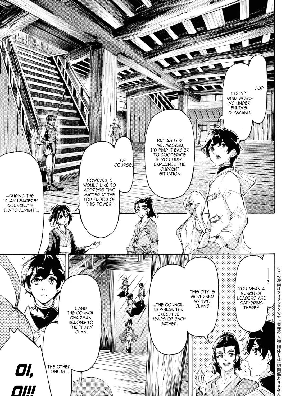 Inaka no Home Center Otoko no Jiyuu na Isekai Seikatsu Chapter 54 page 7 - 