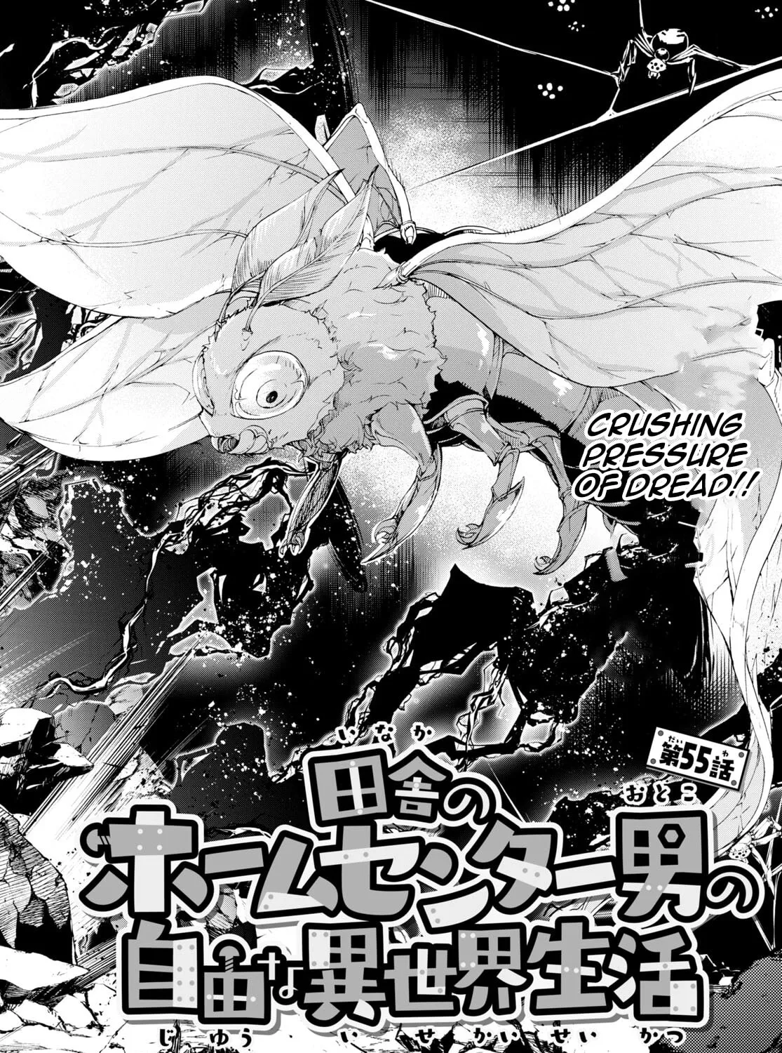 Inaka no Home Center Otoko no Jiyuu na Isekai Seikatsu Chapter 55 page 3 - 