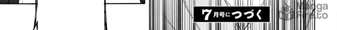 Inaka no Home Center Otoko no Jiyuu na Isekai Seikatsu Chapter 55 page 70 - 