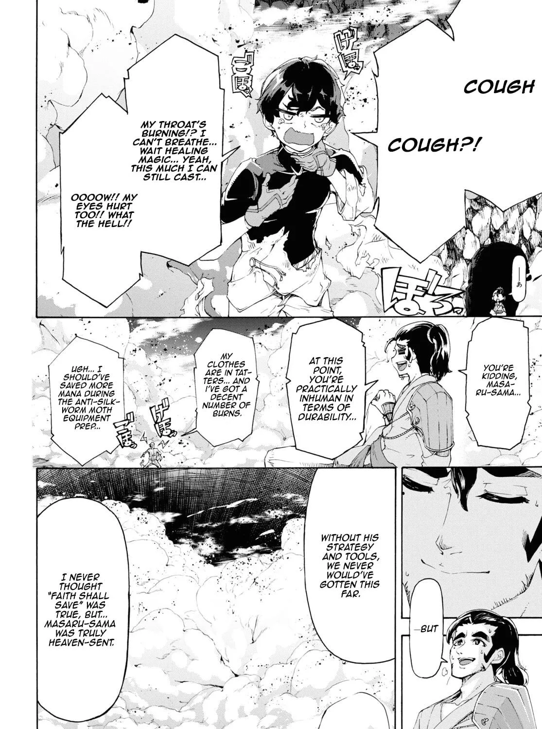 Inaka no Home Center Otoko no Jiyuu na Isekai Seikatsu Chapter 56 page 47 - 
