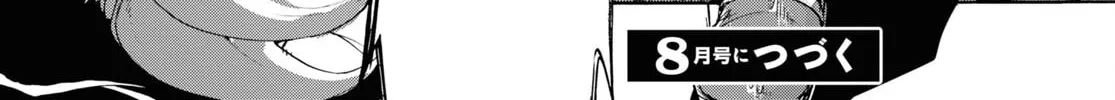 Inaka no Home Center Otoko no Jiyuu na Isekai Seikatsu Chapter 56 page 68 - 