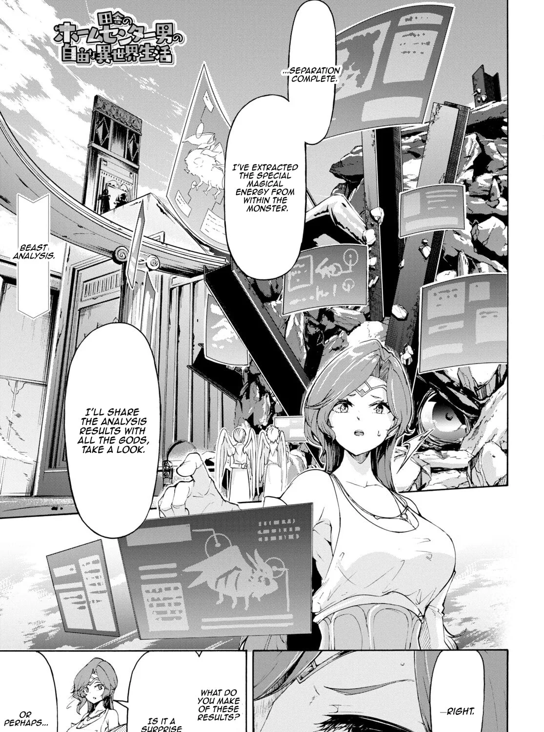 Inaka no Home Center Otoko no Jiyuu na Isekai Seikatsu Chapter 58 page 1 - 