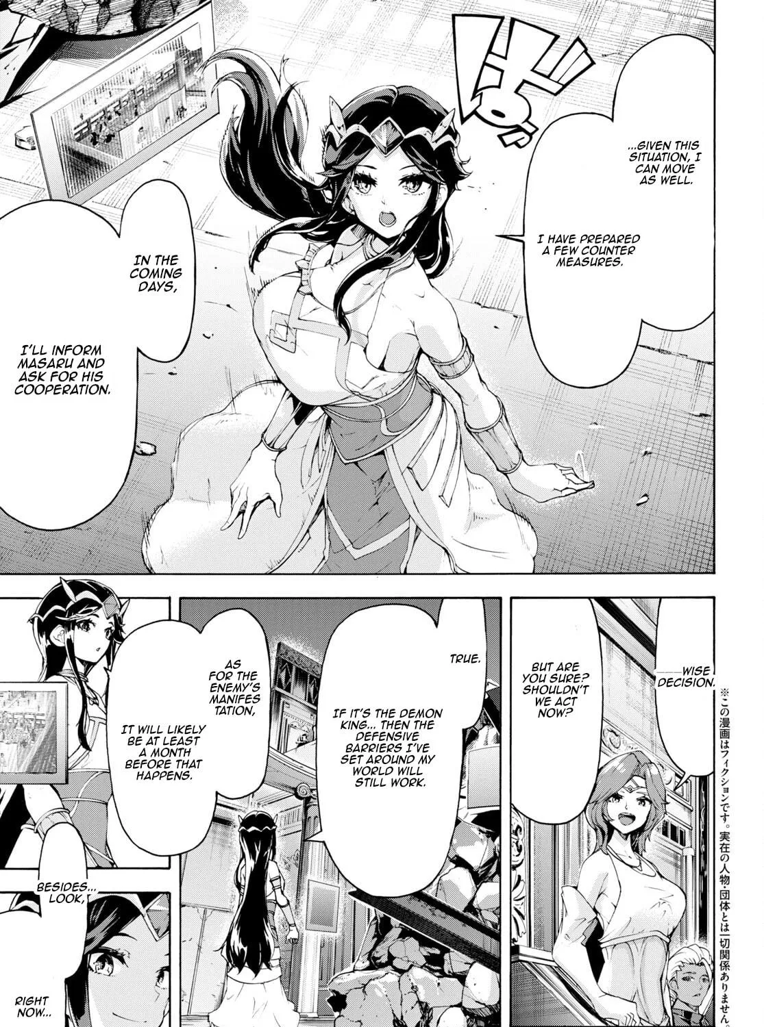 Inaka no Home Center Otoko no Jiyuu na Isekai Seikatsu Chapter 58 page 5 - 