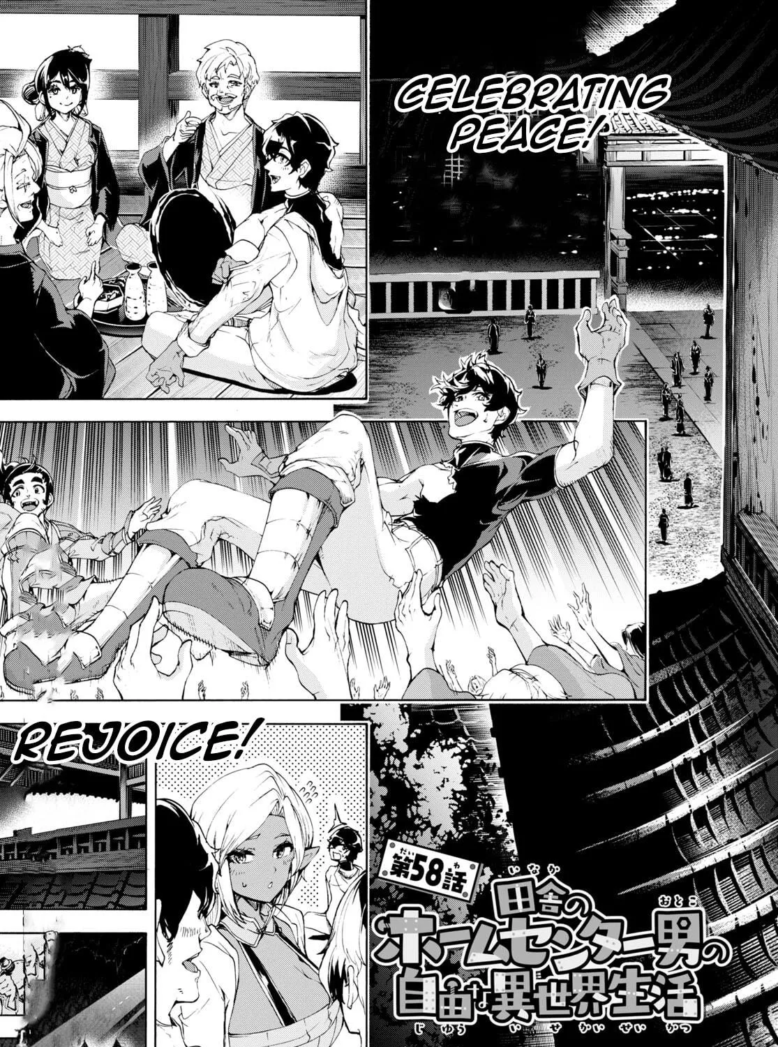 Inaka no Home Center Otoko no Jiyuu na Isekai Seikatsu Chapter 58 page 9 - 