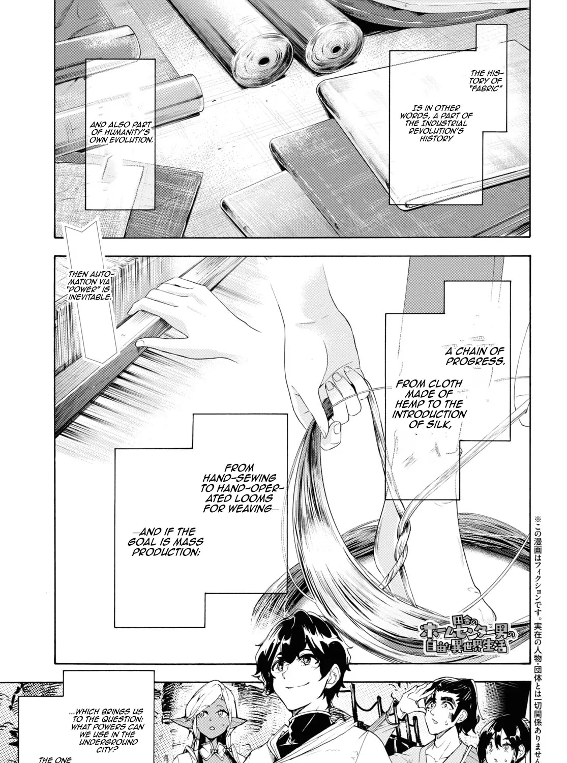 Inaka no Home Center Otoko no Jiyuu na Isekai Seikatsu Chapter 59 page 1 - 