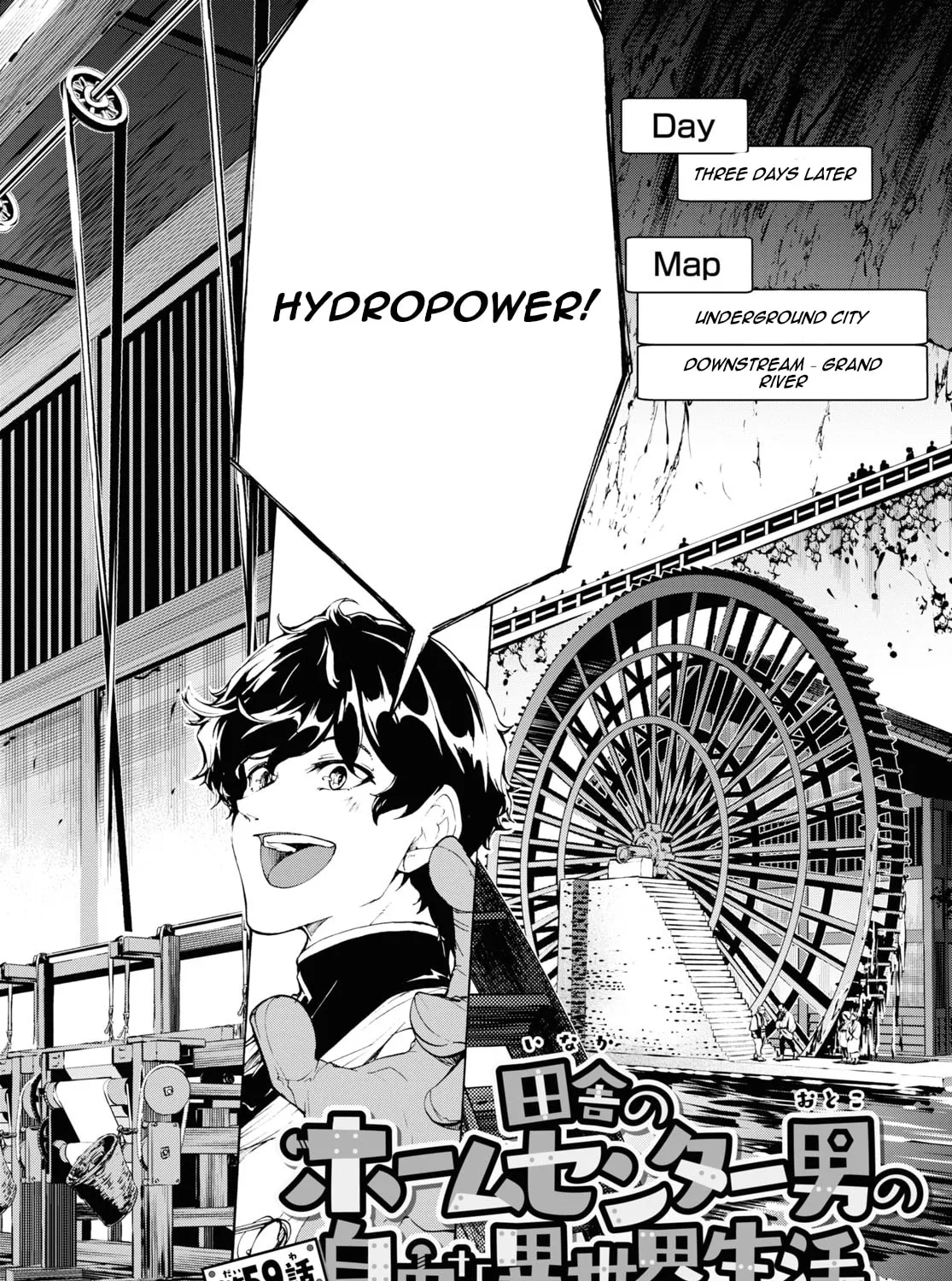 Inaka no Home Center Otoko no Jiyuu na Isekai Seikatsu Chapter 59 page 3 - 