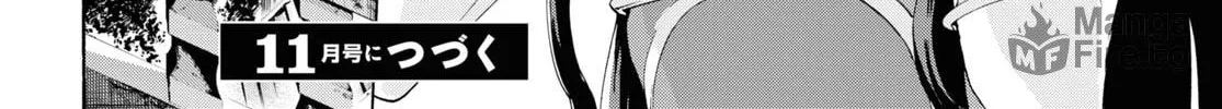 Inaka no Home Center Otoko no Jiyuu na Isekai Seikatsu Chapter 59 page 60 - 