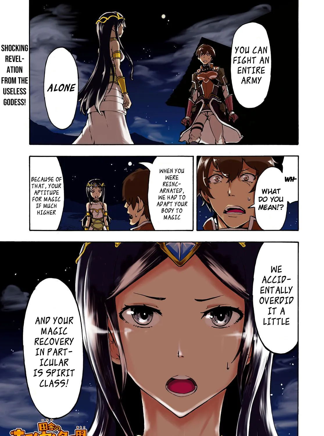 Inaka no Home Center Otoko no Jiyuu na Isekai Seikatsu Chapter 6 page 1 - 