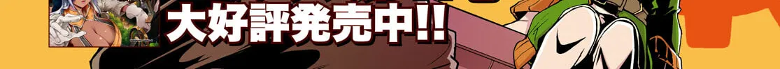 Inaka no Home Center Otoko no Jiyuu na Isekai Seikatsu Chapter 60 page 4 - 
