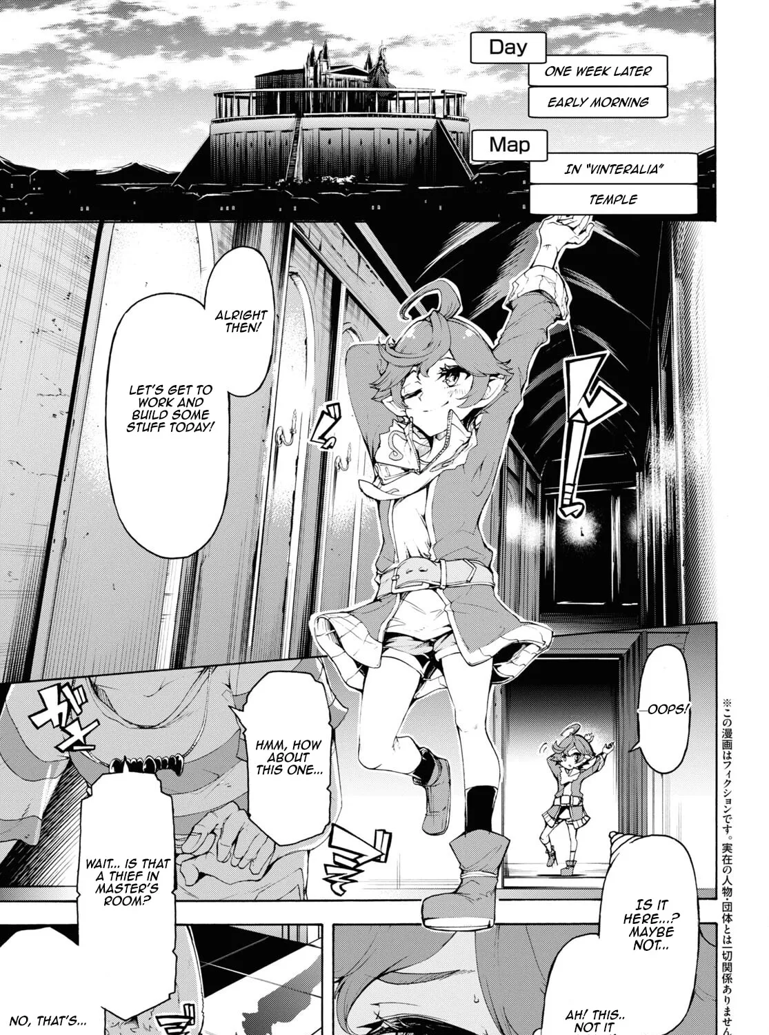 Inaka no Home Center Otoko no Jiyuu na Isekai Seikatsu Chapter 60 page 7 - 