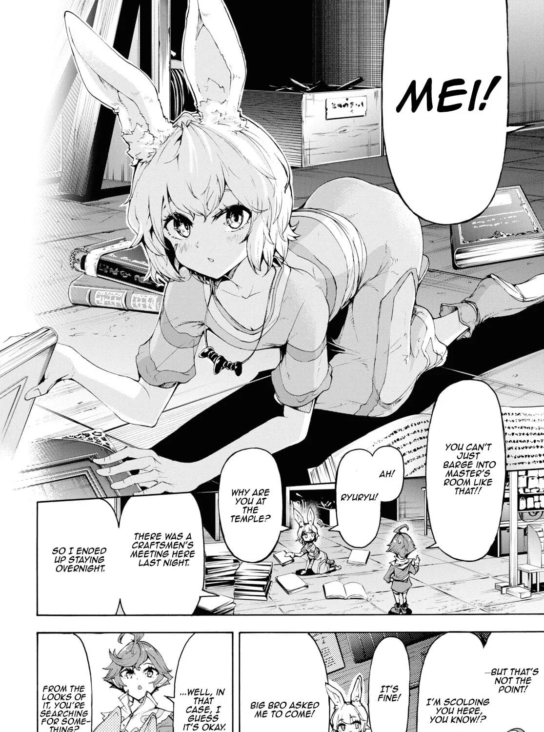 Inaka no Home Center Otoko no Jiyuu na Isekai Seikatsu Chapter 60 page 9 - 