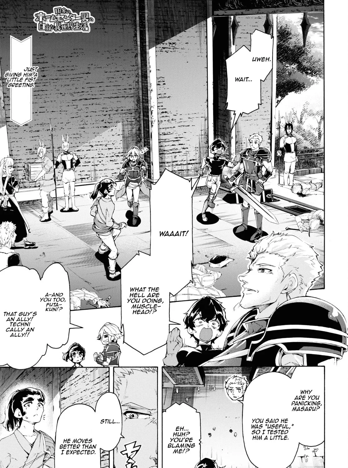 Inaka no Home Center Otoko no Jiyuu na Isekai Seikatsu Chapter 62 page 1 - 