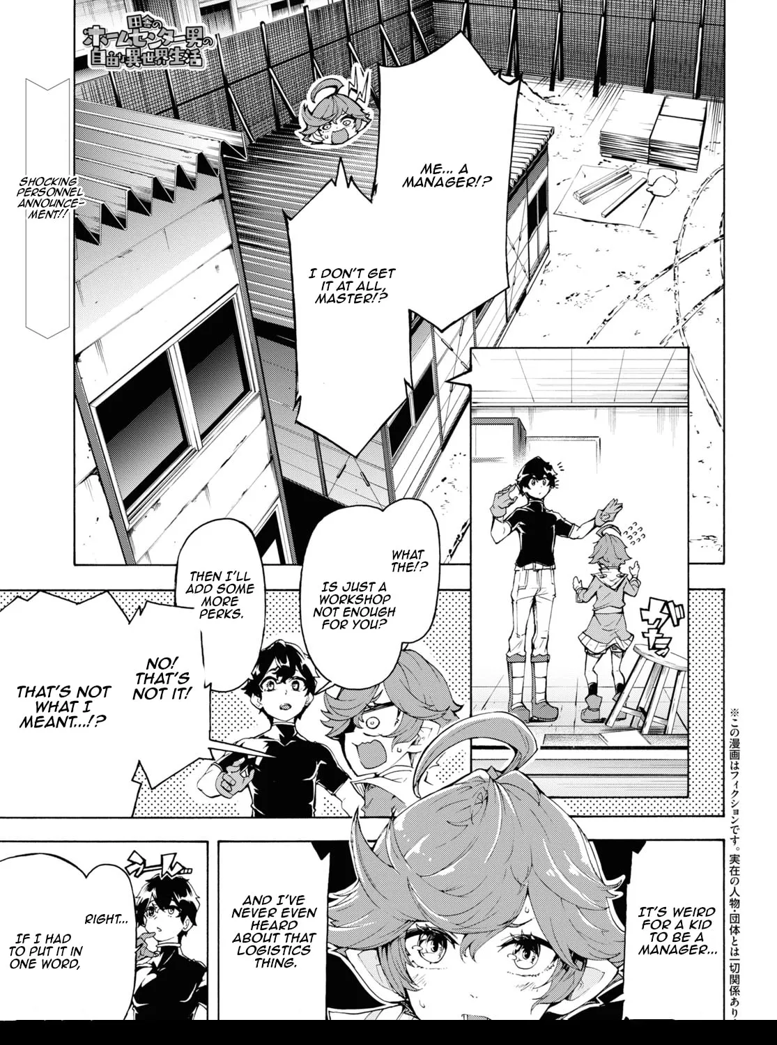 Inaka no Home Center Otoko no Jiyuu na Isekai Seikatsu Chapter 63 page 1 - 