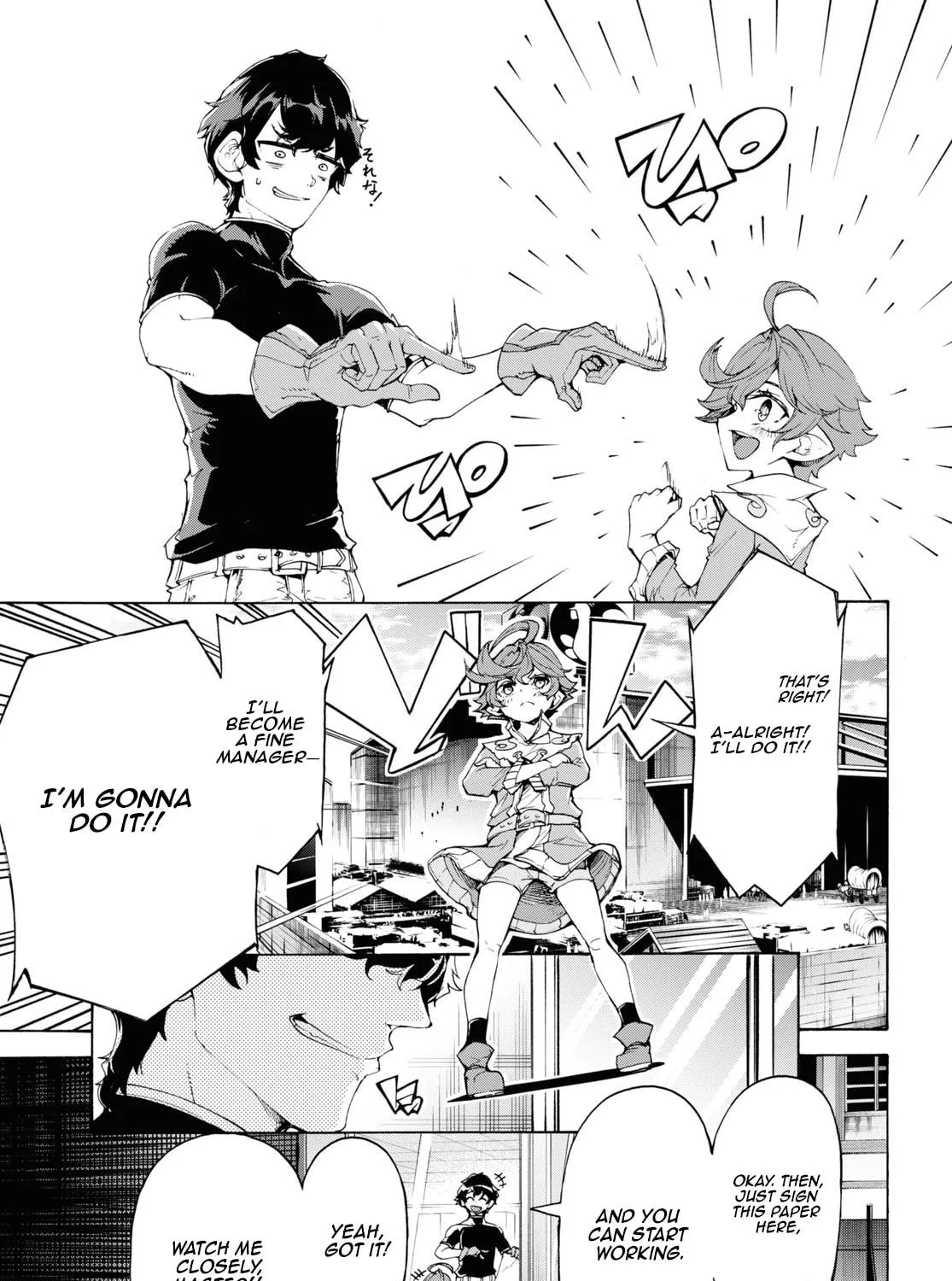 Inaka no Home Center Otoko no Jiyuu na Isekai Seikatsu Chapter 63 page 17 - 