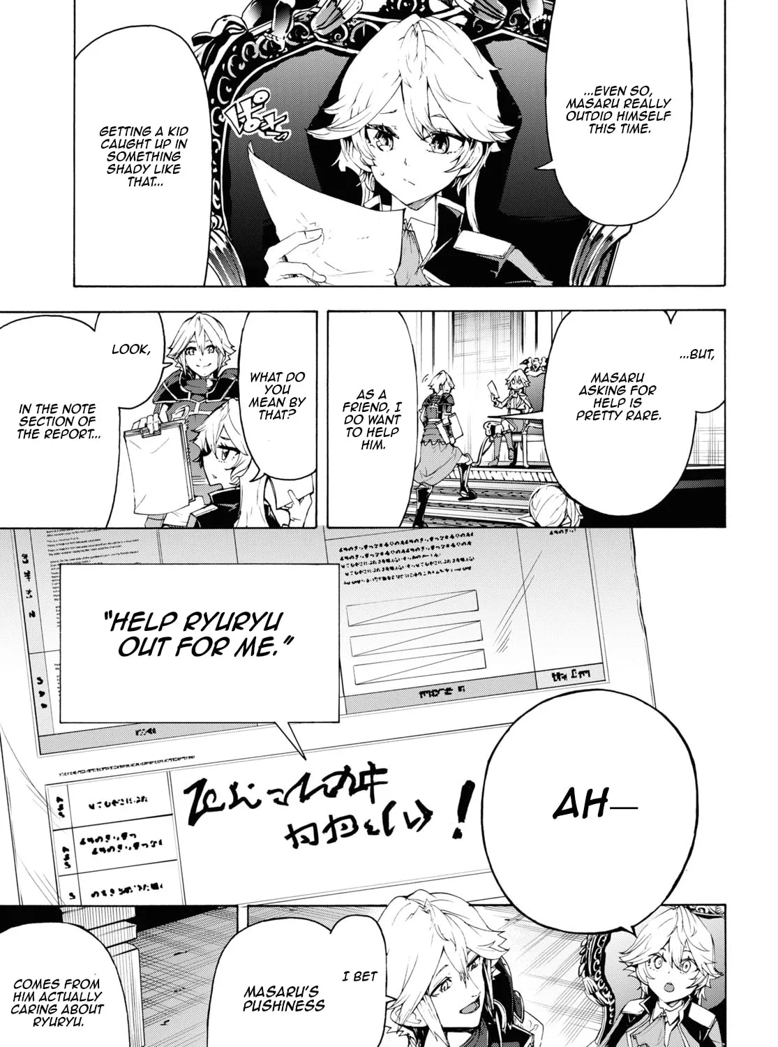 Inaka no Home Center Otoko no Jiyuu na Isekai Seikatsu Chapter 63 page 33 - 