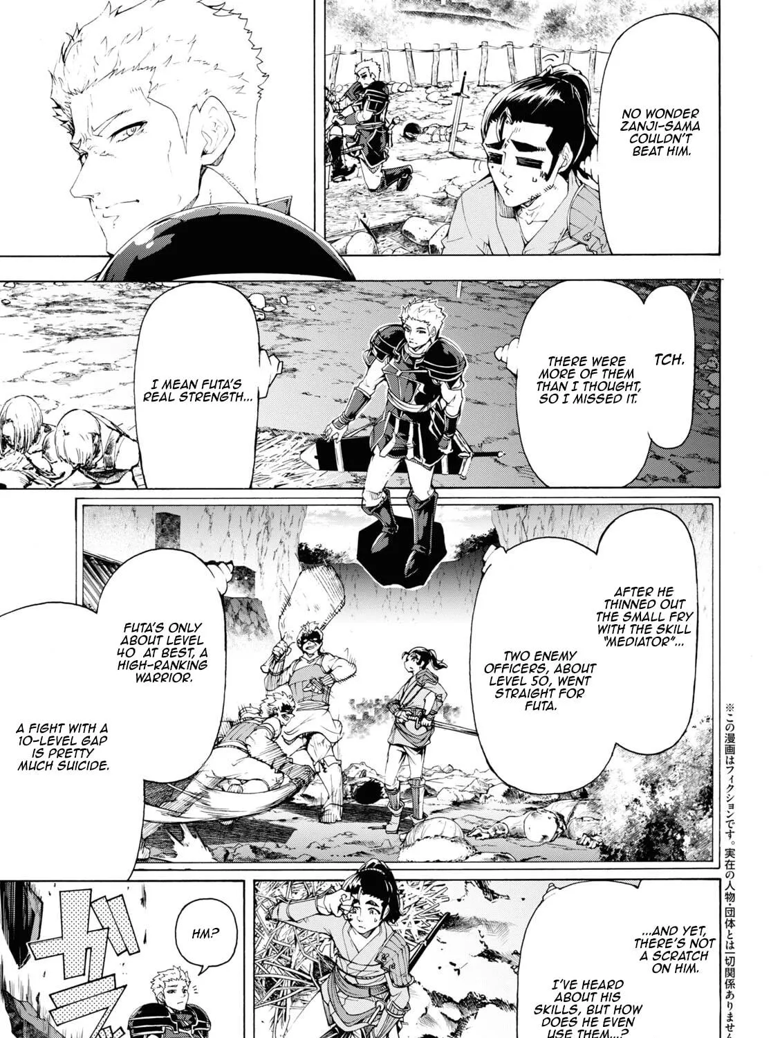 Inaka no Home Center Otoko no Jiyuu na Isekai Seikatsu Chapter 64 page 5 - 