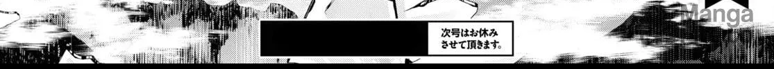 Inaka no Home Center Otoko no Jiyuu na Isekai Seikatsu Chapter 65 page 60 - 