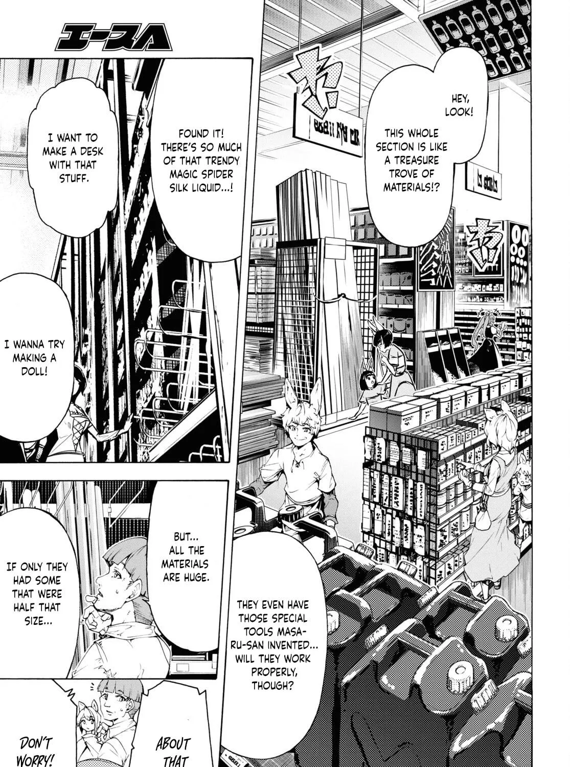 Inaka no Home Center Otoko no Jiyuu na Isekai Seikatsu Chapter 65 page 9 - 