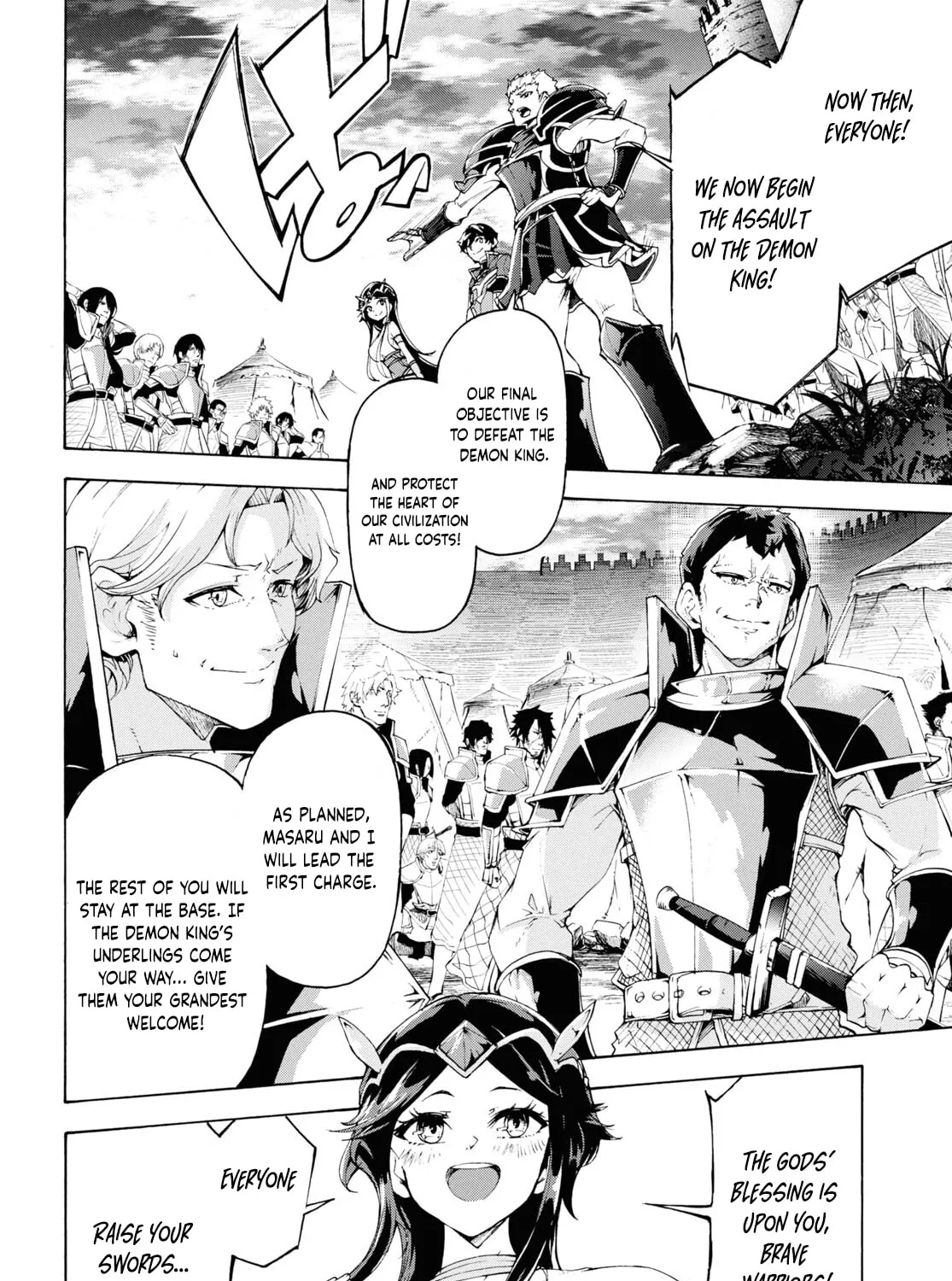 Inaka no Home Center Otoko no Jiyuu na Isekai Seikatsu Chapter 66 page 33 - 