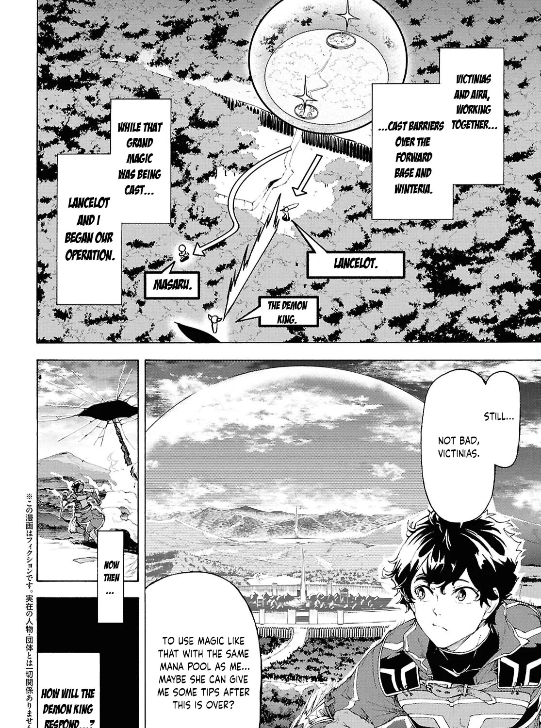 Inaka no Home Center Otoko no Jiyuu na Isekai Seikatsu Chapter 67 page 3 - 